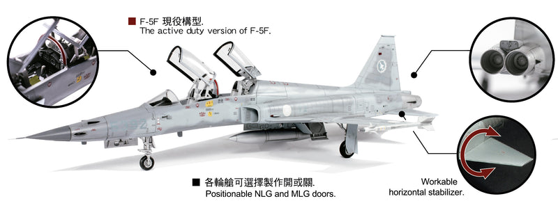 F-5F & RF-5E Chung-Cheng+ Tig