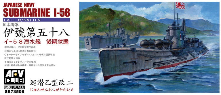 Japanese Navy I-58 Late 1:350