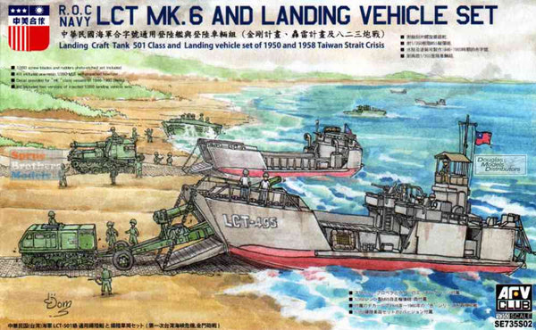 ROC LCT MK.6 & Landing Vehicle