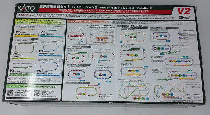 Kato USA Model Train Products V2 UNITRACK Single Track Viaduct Set - Box Damaged