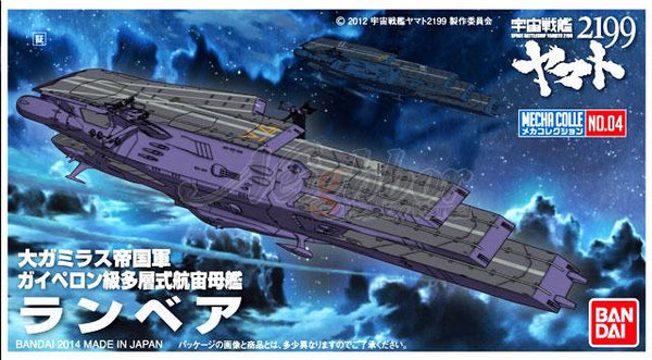 Bandai Hobby Mecha Collection #04 Lanbea "Starblazers" Model Kit