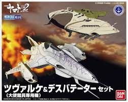 Star Blazers Czvarke & Desvatator Set, Bandai Mecha Collection