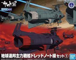 Bandai Hobby Mecha Collection #10 U.N.C.F. D-1 Set 1 D Class & Mars-Earth Defense Line Starblazers