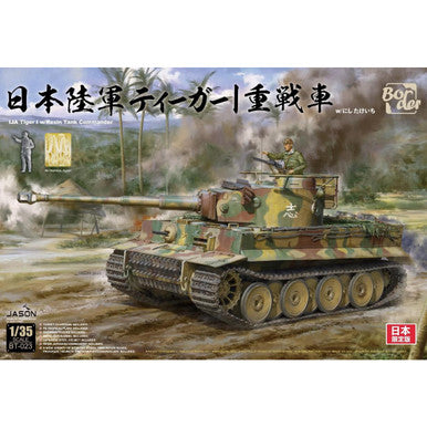 1/35 Border Model Japan Tiger I