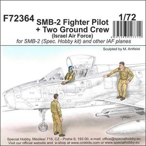 SMB-2 Fighter Pilot + Two Ground Crew (Israel Air Force) 1/72