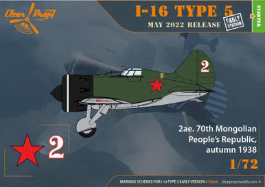 1/72 Clear Prop I-16 type 5 (early version)