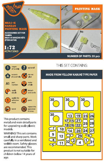 1/72 Clear Prop M6A1-K Nanzan painting mask on yellow kabuki paper for Tamiya kit 60738