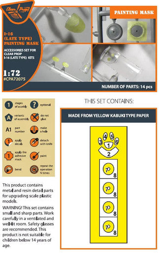 1/72 Clear Prop I-16 (late version)  painting mask on yellow kabuki paper for CP kit