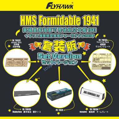 1/700 Flyhawk Models HMS Formidable 1941 Set Version