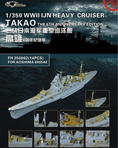 1/350 Flyhawk WWII IJN Heavy Cruiser Takao (For Aoshima 000540)