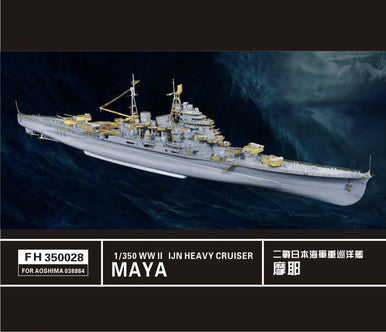 1/350 Flyhawk Super Detail Set IJN Heavy Cruiser Maya (For Aoshima)