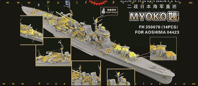 1/350 Flyhawk Super Detail Set IJN Heavy Cruiser Myoko