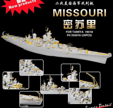 1/350 Flyhawk Super Detail Set WWII USN Battleship Missouri