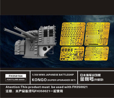 1/350 Flyhawk WWII IJN Kongo Battleship (SUPER UPGRADED SET FOR FUJIMI 60000)