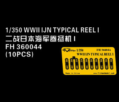 1/350 Flyhawk WW II IJN Typical Reel I