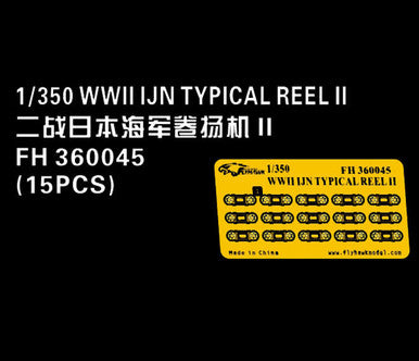 1/350 Flyhawk WW II IJN Typical Reel II