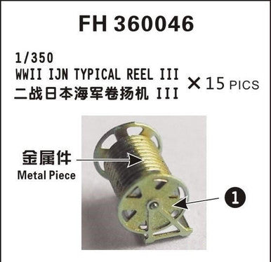 1/350 Flyhawk WW II IJN Typical Reel III