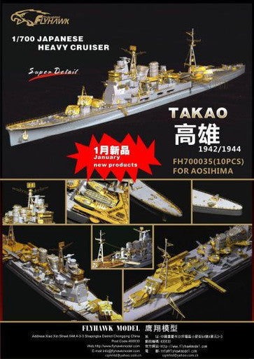 1/700 Flyhawk Photo Etch WWII IJN Takao Cruiser 1942 and 1944 (For Aoshima)