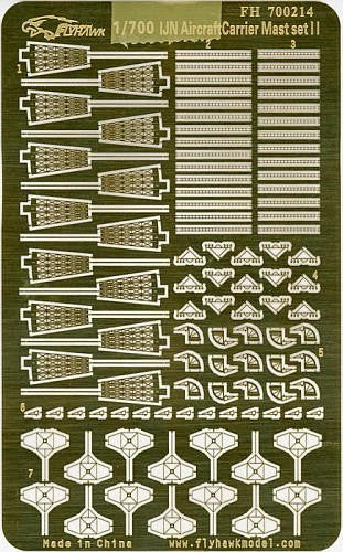 1/700 Flyhawk Photo Etch WWII IJN Aircraft Carrier Mast Set #2