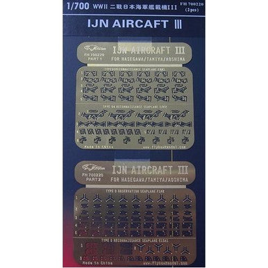 1/700 Flyhawk Photo Etch WWII IJN Aircraft Set #3