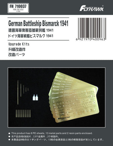 1/700 Flyhawk German Bismarck Battleship Detail Up Set