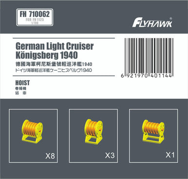 1/700 Flyhawk German Light Cruiser Konigsberg 1940 Hoist