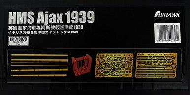 1/700 Flyhawk HMS Ajax 1939 PE Sheets(For Flyhawk FH1110)