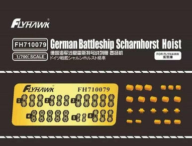 1/700 Flyhawk Models German Battleship Scharnhorst Hoist