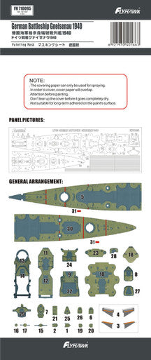 1/700 Flyhawk German Battleship Gneisenau 1940 Painting Mask(For Flyhawk FH1149)