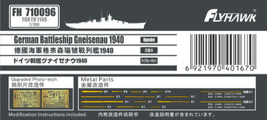 1/700 Flyhawk German Battleship Gneisenau 1940 PE Sheets(For Flyhawk FH1149)