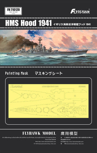 1/700 Flyhawk HMS Hood 1941 Painting Mask (for Flyhawk FH1160)