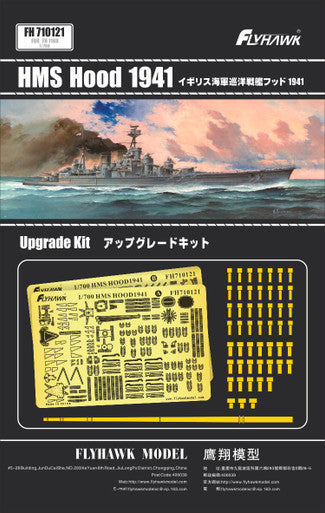 1/700 Flyhawk HMS Hood 1941 PE Sheets (for Flyhawk FH1160)