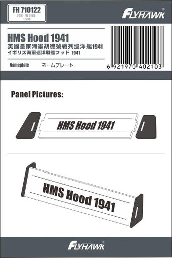 1/700 Flyhawk HMS Hood 1941 Name Plate (for Flyhawk FH1160)