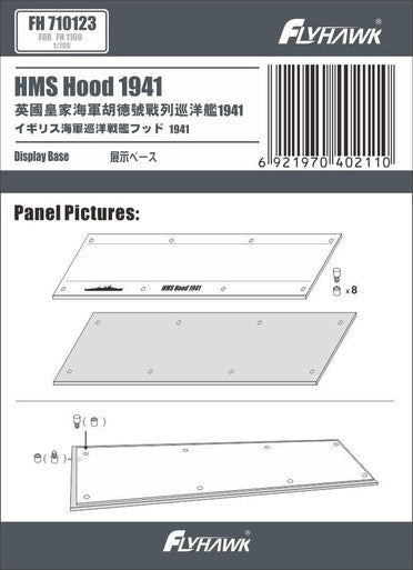 1/700 Flyhawk HMS Hood 1941 Display Base (for Flyhawk FH1160)