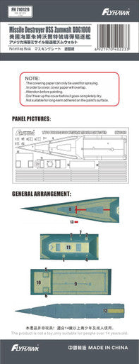 1/700 Flyhawk USS Zumwalt DDG1000 Deck Painting Mask for Flyhawk FH1175