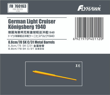 1/700 Flyhawk German Light Cruiser Konigsberg 1940 8.8cm./78 SK C/31 Barrels