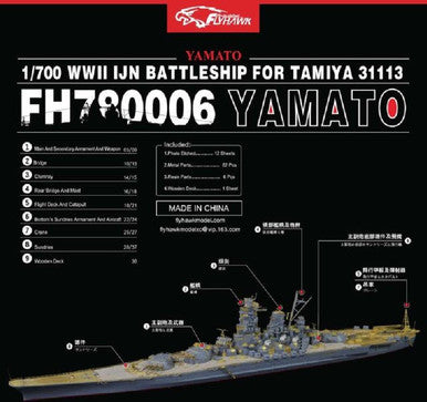 1/700 Flyhawk Photo Etch WWII IJN Battleship Yamato (For Tamiya 31113)