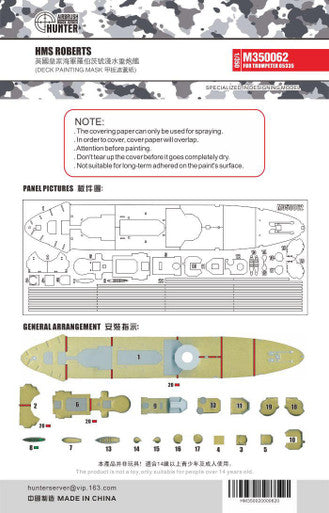 1/350 Flyhawk HMS Roberts Deck Painting Mask (For Trumpeter 05335)