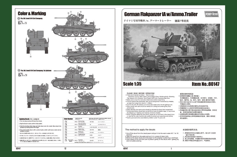 GERMAN FLAKPANZER IAW/AMMO.TRAILER