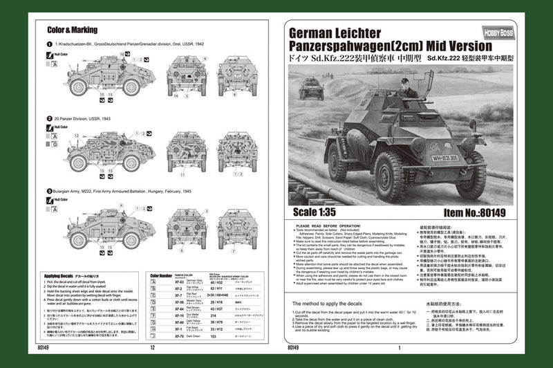 GERMAN LEICHTER PANZERSPAHWAGEN(2CM) MID