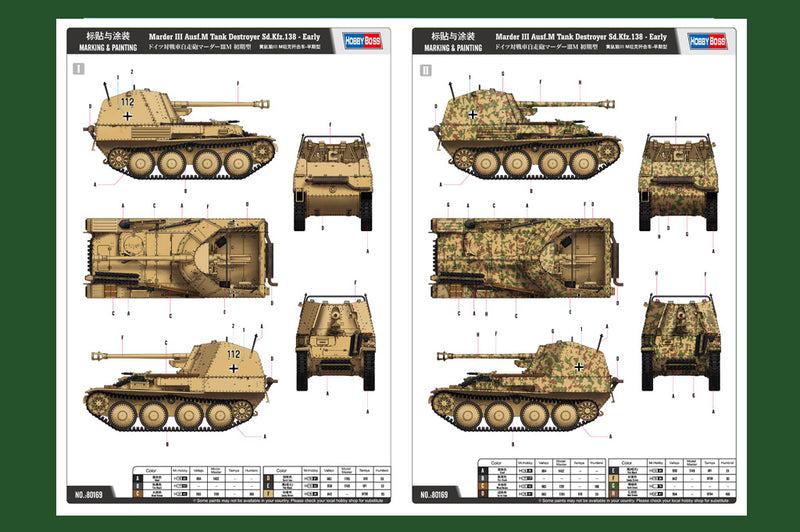 MARDER III AUSF.M TANKDEST SDKFZ138EARLY