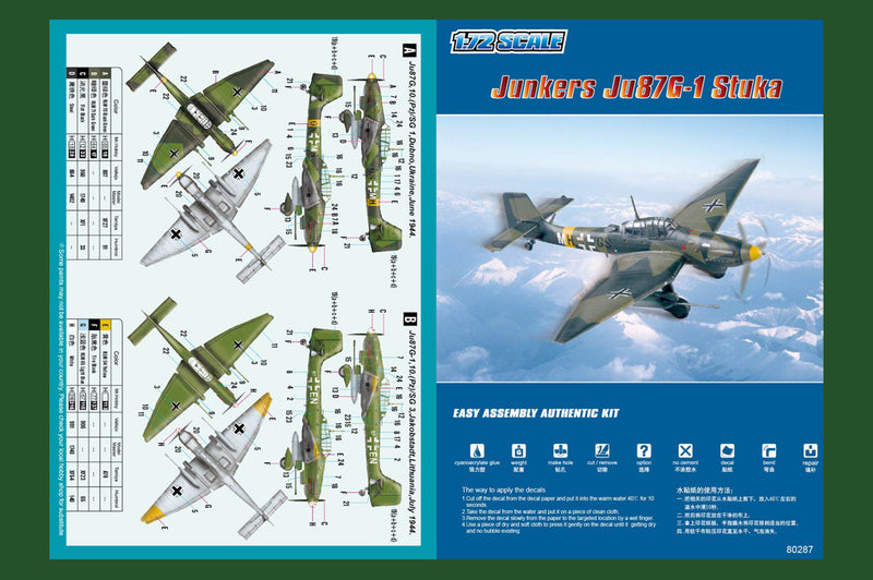 JUNKERS JU-87G-1    STUKA