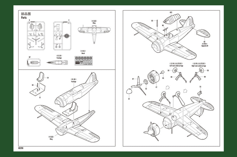 F2A BUFFALO