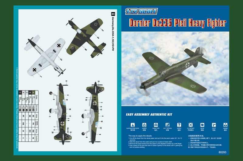 DORNIER DO335 PFEIL HEAVY FIGHTER