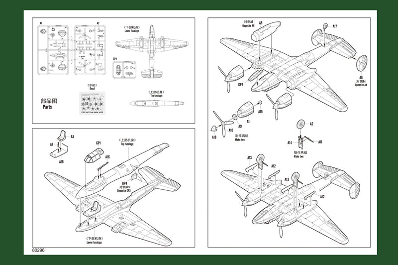 SOVIET PE-2 BOMBER