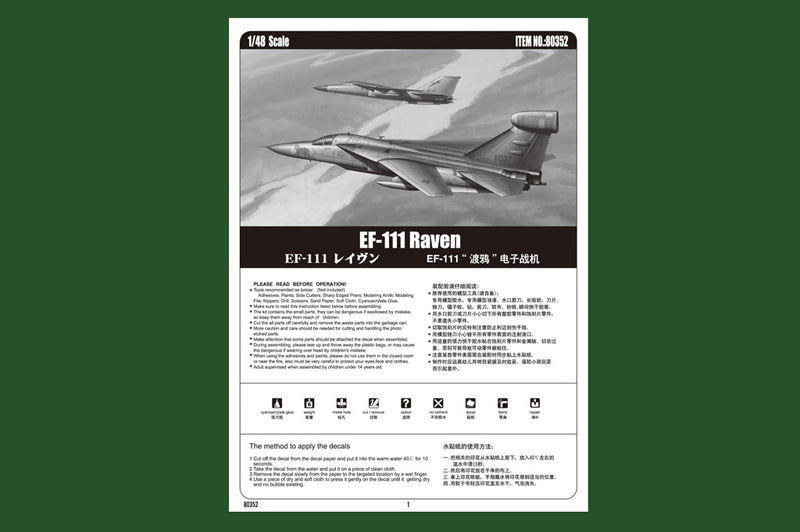 EF-111 RAVEN