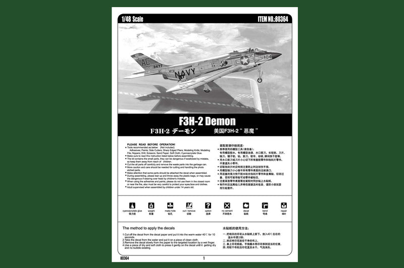 F3H-2 DEMON