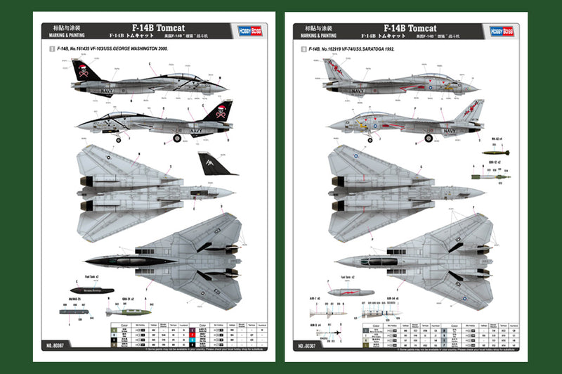 F-14B TOMCAT