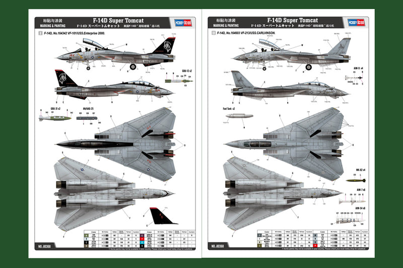 F-14D SUPER TOMCAT