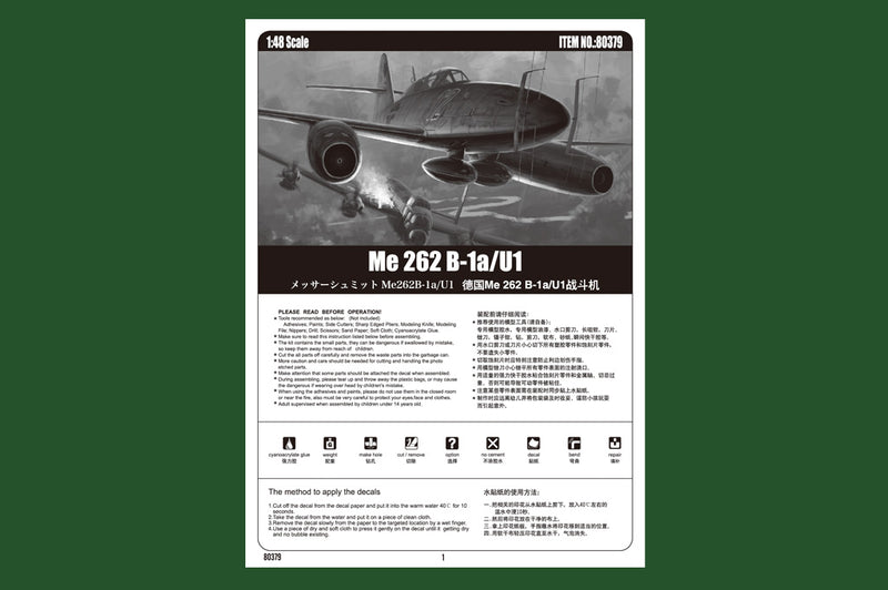 ME 262 B-1A/U1